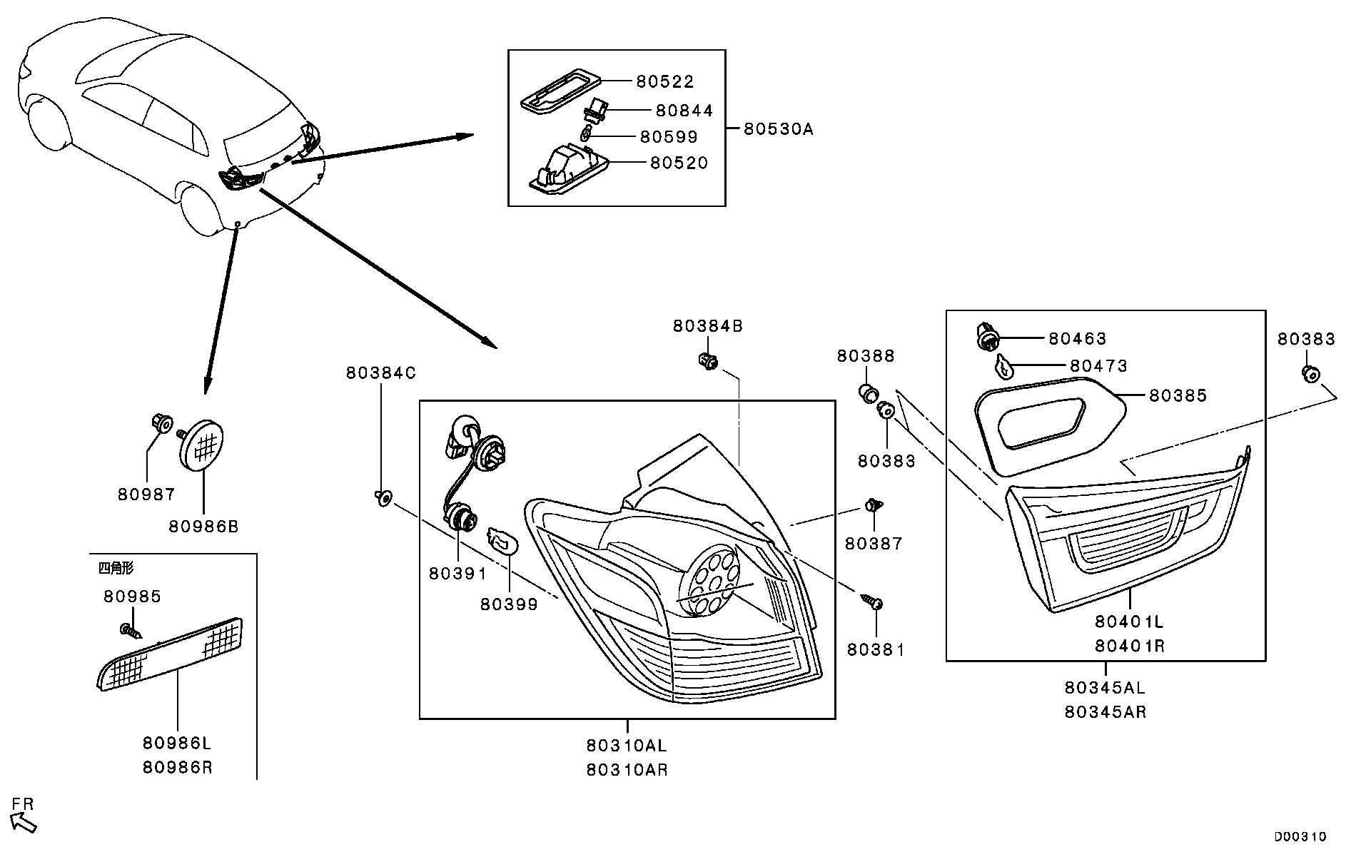 REAR EXTERIOR LAMP