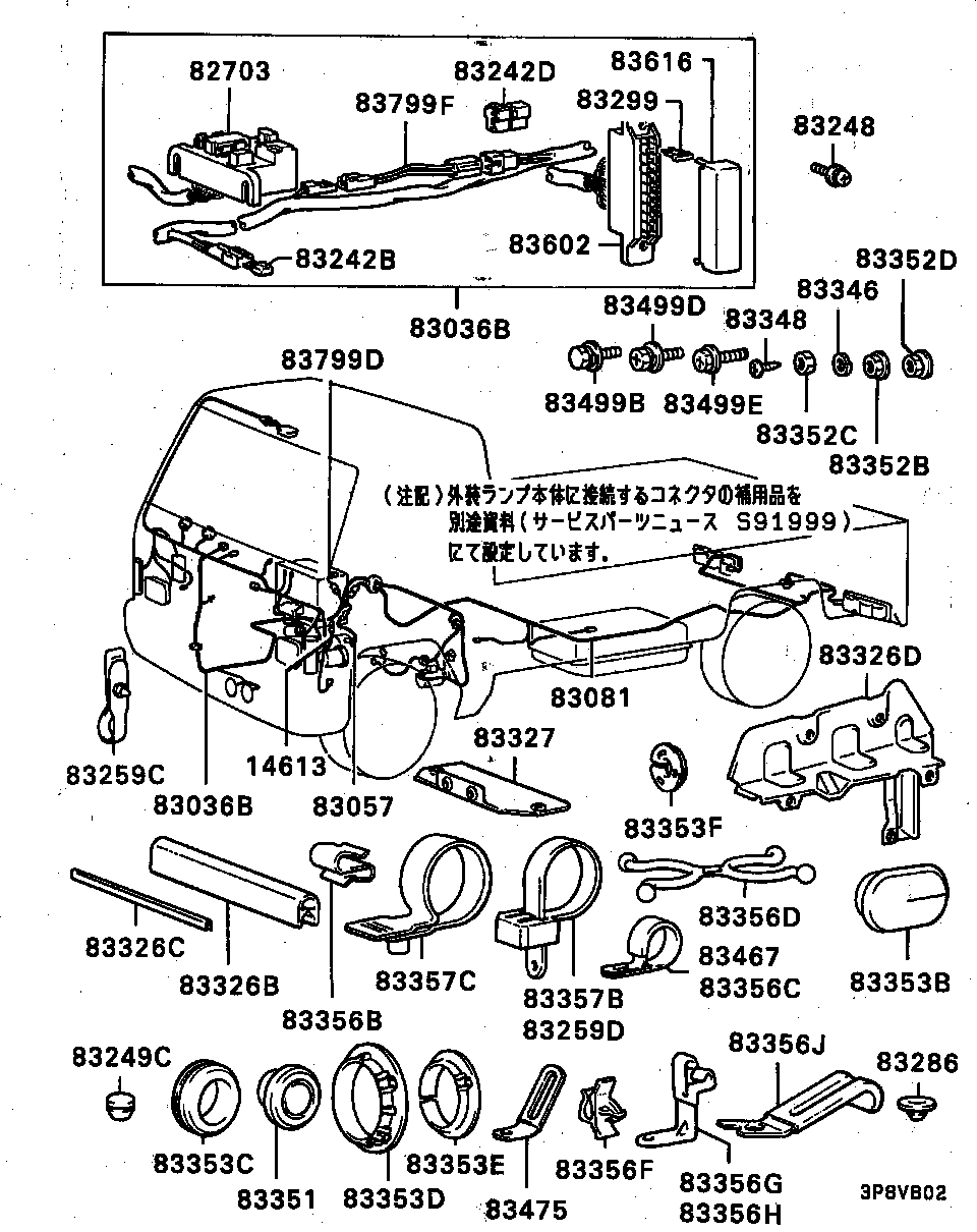 WIRING & ATTACHING PARTS