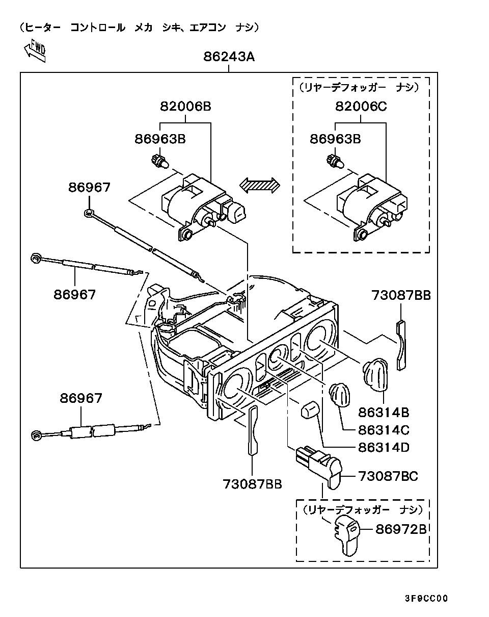 HEATER CONTROL / W/O A/C