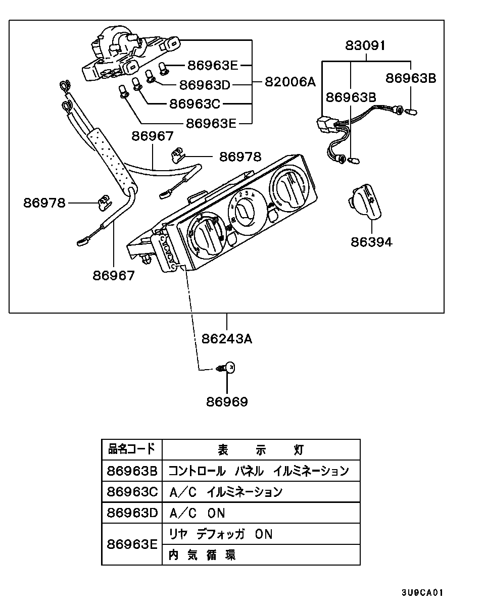 HEATER CONTROL / MANUAL -9907.3