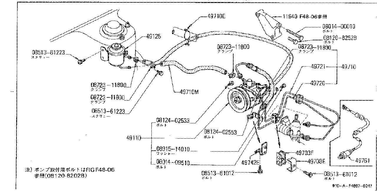 GENERAL VIEW POWER STEERING SPECIFICATION