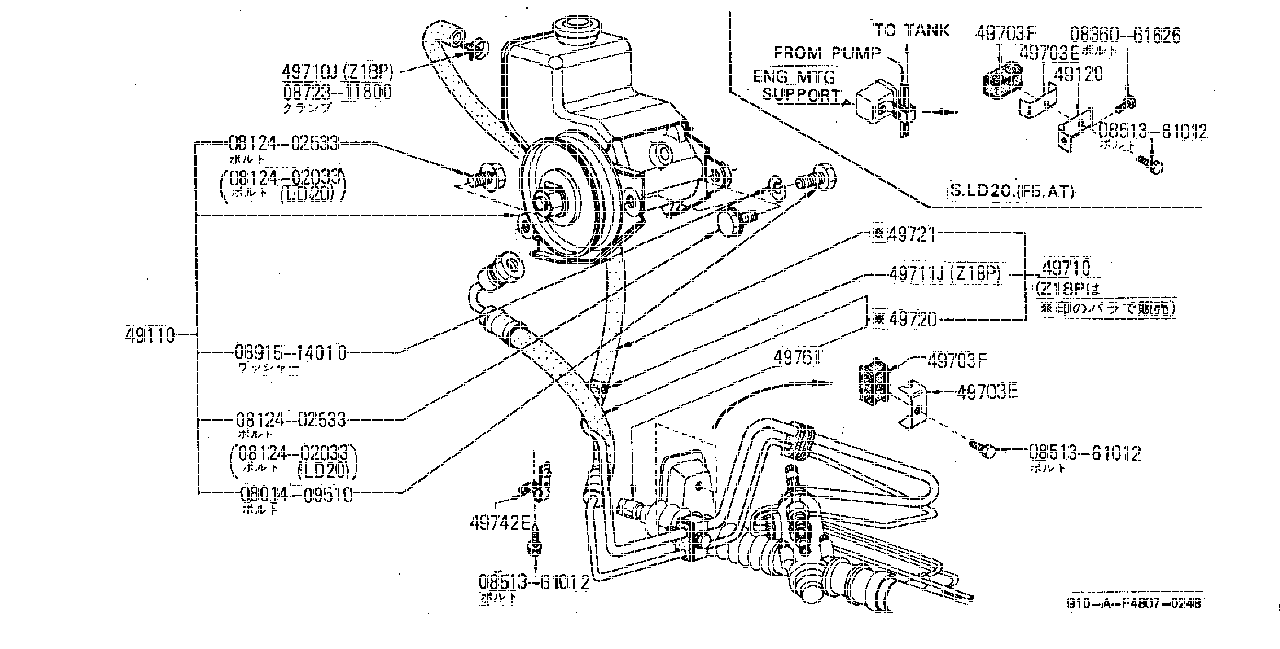 GENERAL VIEW   POWER STEERING SPECIFICATION