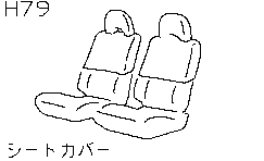 SEAT COVER