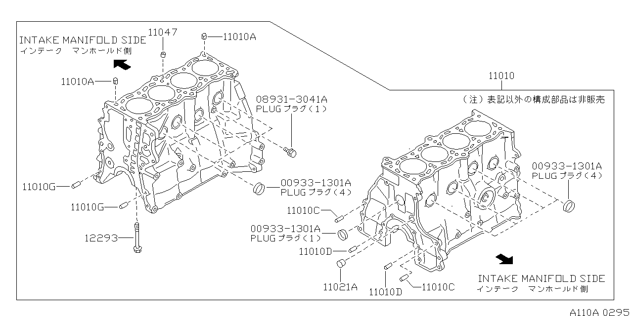 CYLINDER BLOCK COMPOSITION