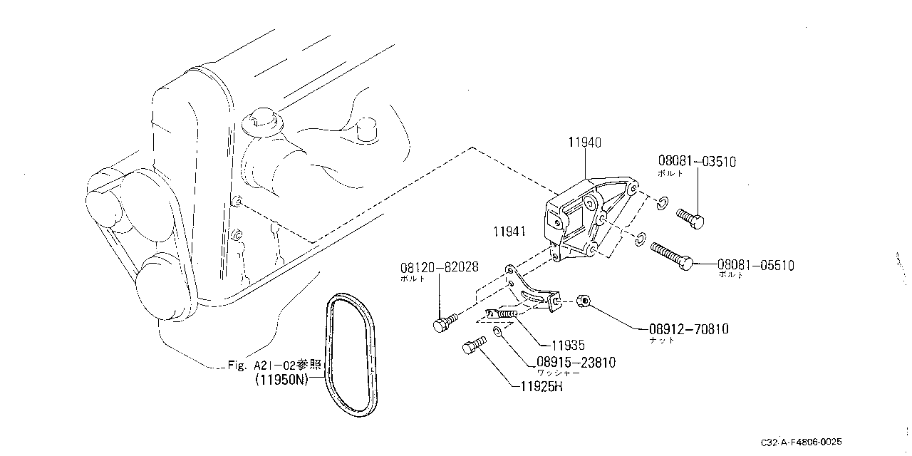 POWER STEERING FOR