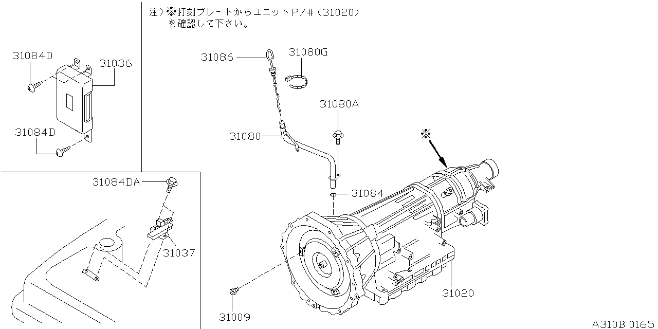 TRANSMISSION  ASSEMBLY (RE5R01A)