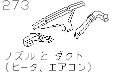 NOZZLE &  DUCT         ( HEATER, AIR CONDITIONER)< DENSO>