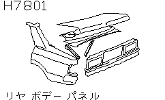 REAR  BODY  PANEL  < BODY>