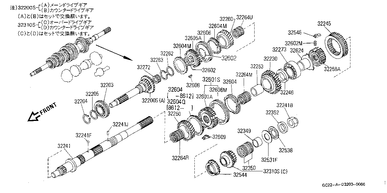 MAIN GEAR  (RS5W71C)