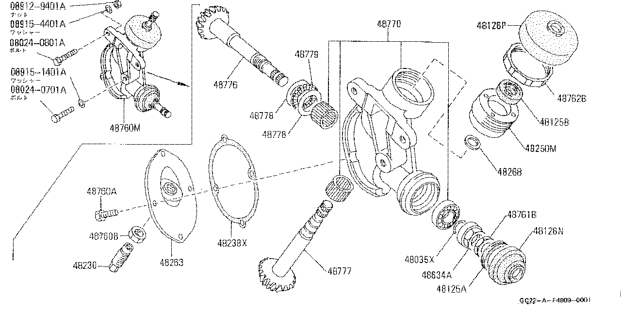 POWER   STEERING GEAR FOR