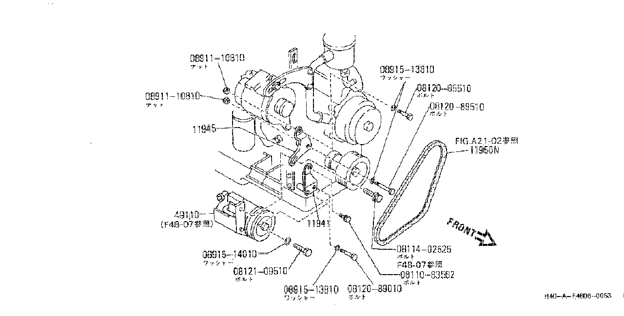 POWER STEERING SPECIFICATION