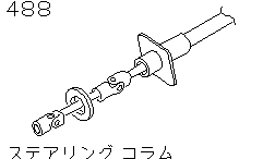 STEERING GEAR  COLUMN< CHASSIS>
