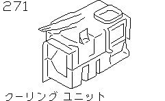 COOLING  UNIT< DENSO>