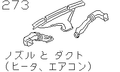 NOZZLE &  DUCT         ( HEATER, AIR CONDITIONER)< DENSO>