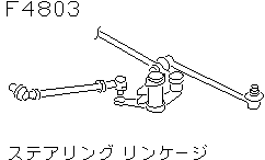 STEERING GEAR  LINKAGE                < CHASSIS>