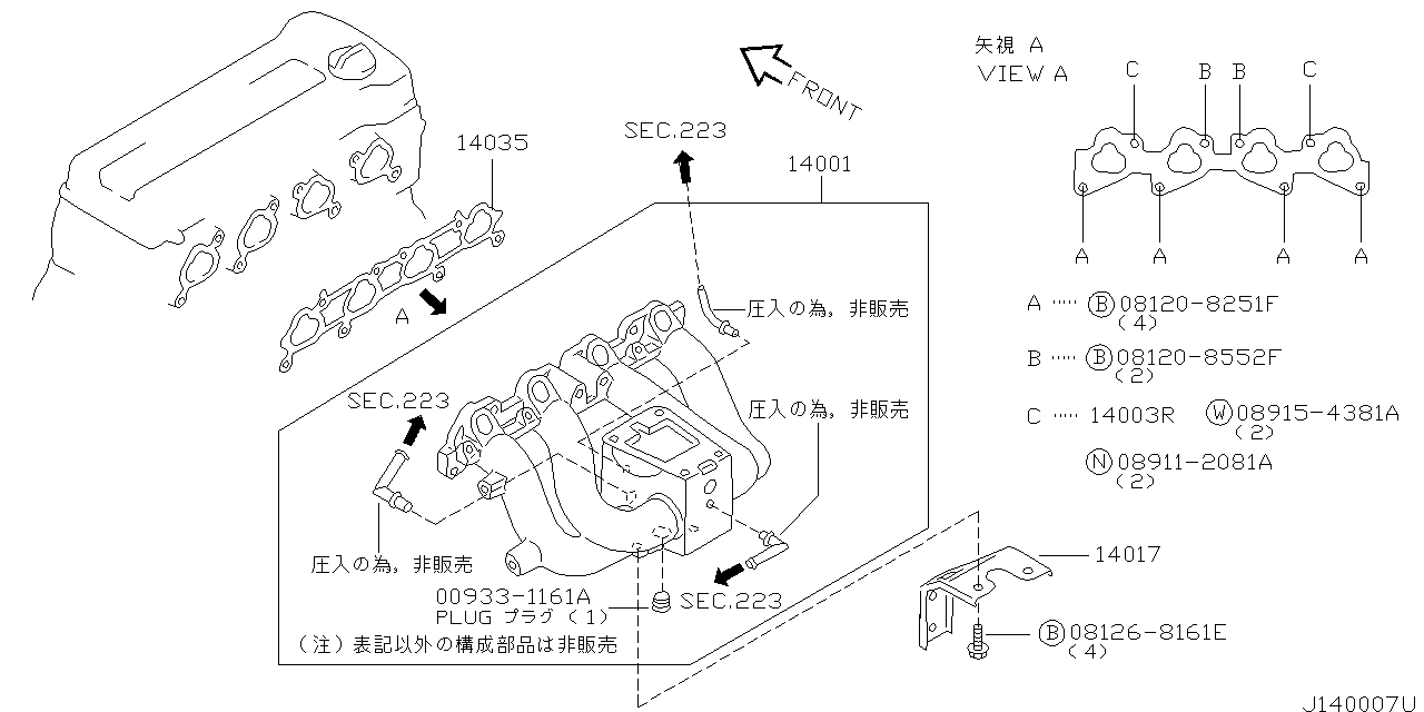 INTAKE   PARTS