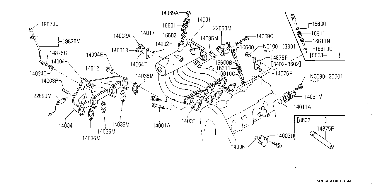 INTAKE&AMP; EXHAUST PARTS