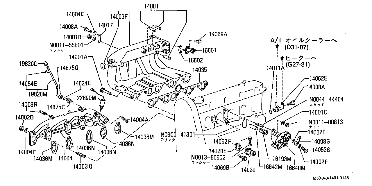 INTAKE&AMP; EXHAUST PARTS
