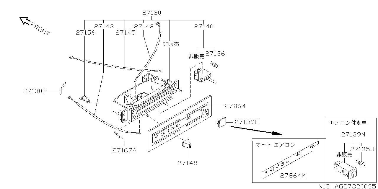 LEVER TYPE CONTROL