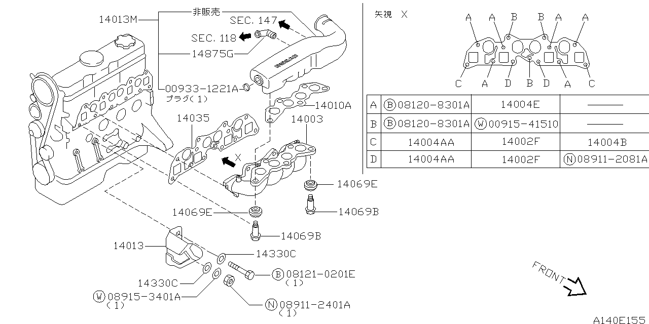 INTAKE   PARTS