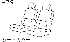 SEAT COVER