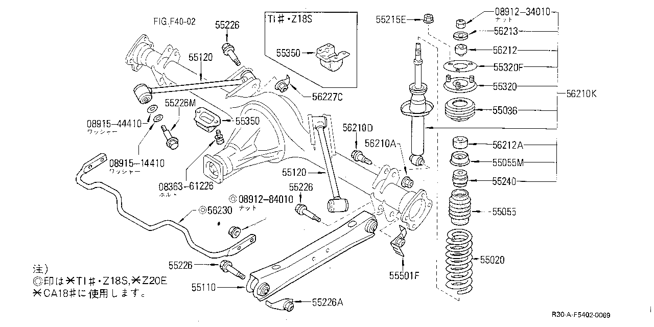 STRUT PARTS