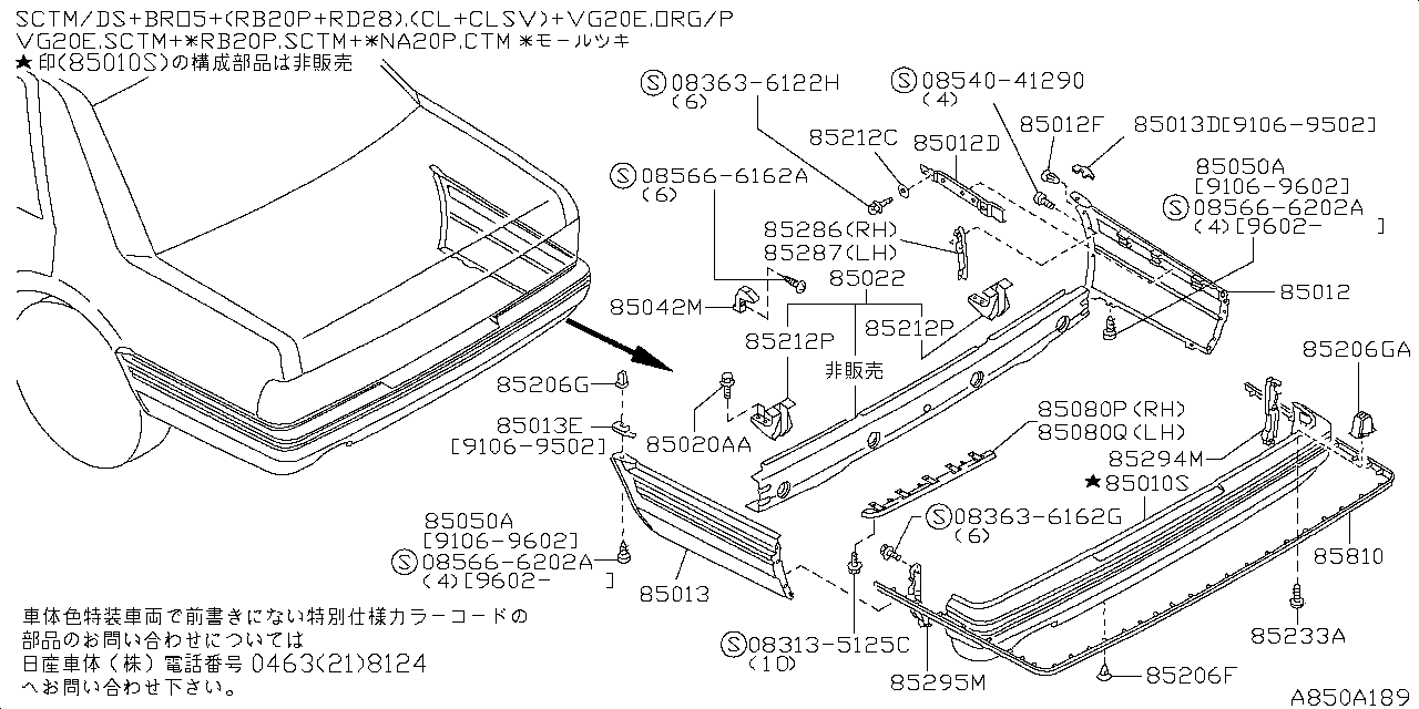 3 DIVISION TYPE   MOLDING ATTACHING