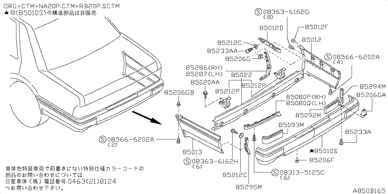 3 DIVISION TYPE   MOLDING LESS