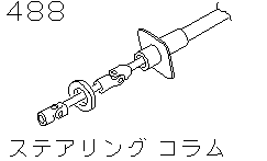 STEERING GEAR  COLUMN< CHASSIS>