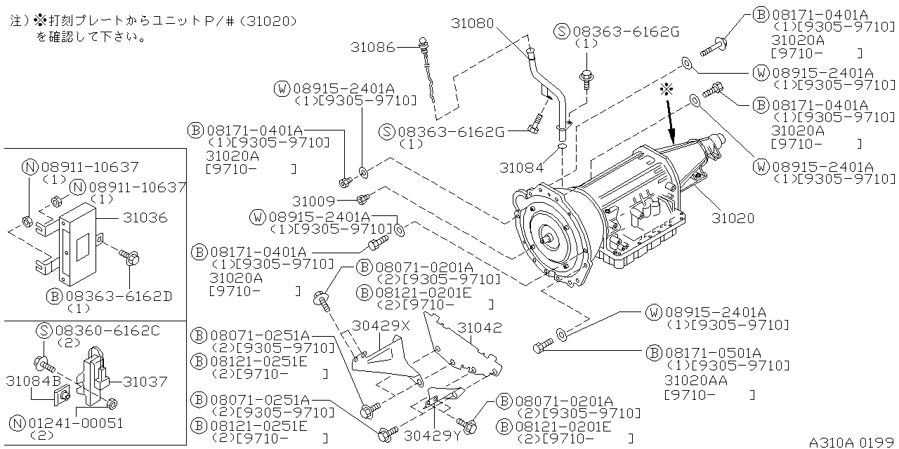 TRANSMISSION ASSEMBLY