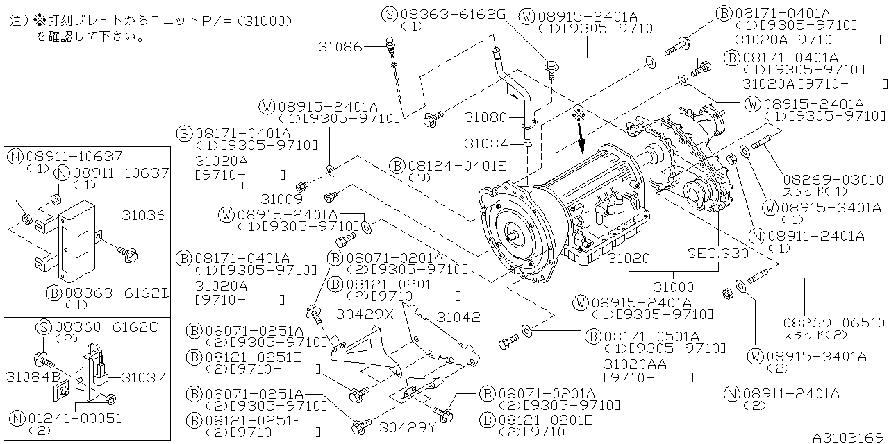 TRANSMISSION ASSEMBLY