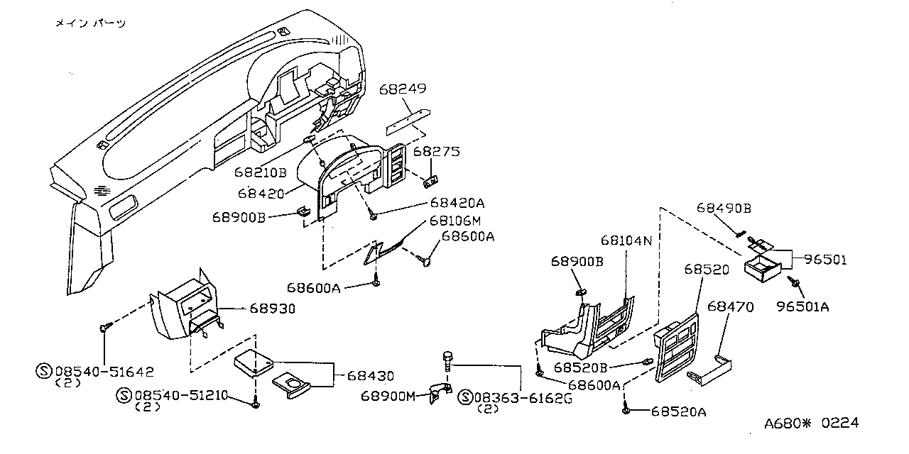 RADIATOR BODY