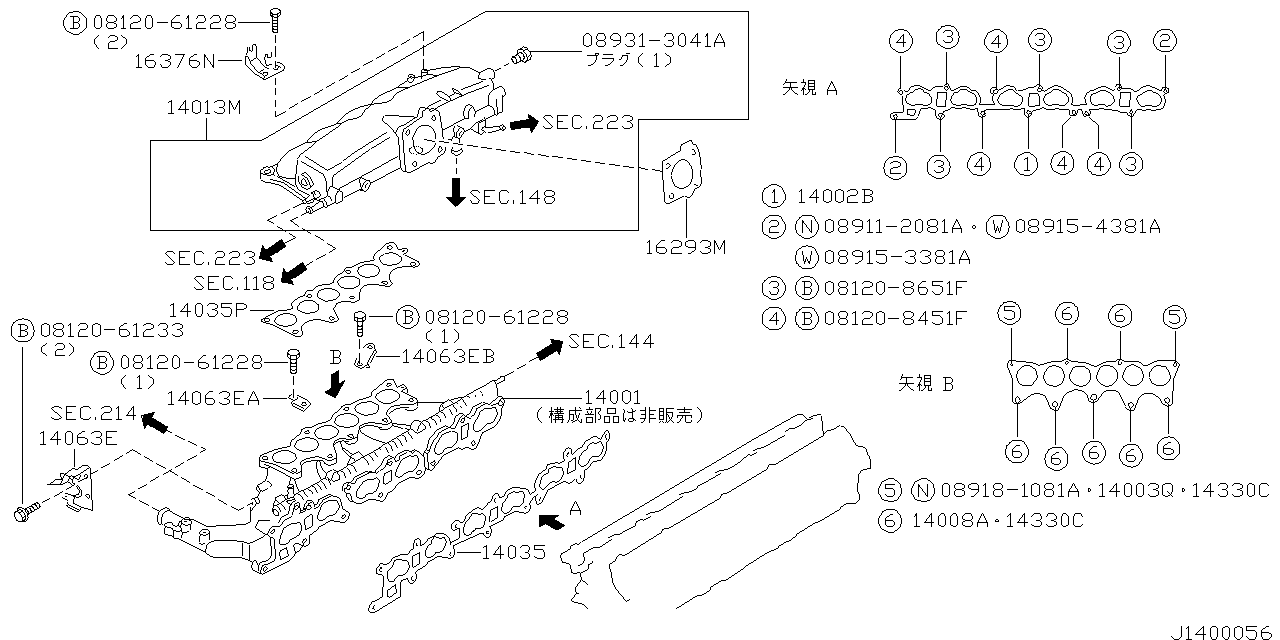 INTAKE   MANIFOLD