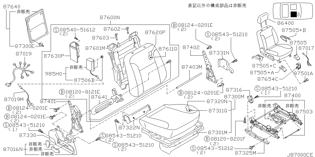 RH  POWER SEAT