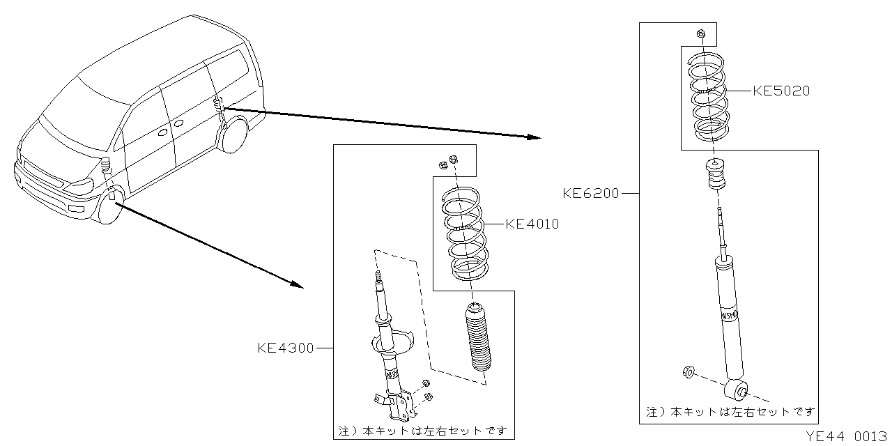 MISMO LOWDOWN SUSPENSION KIT