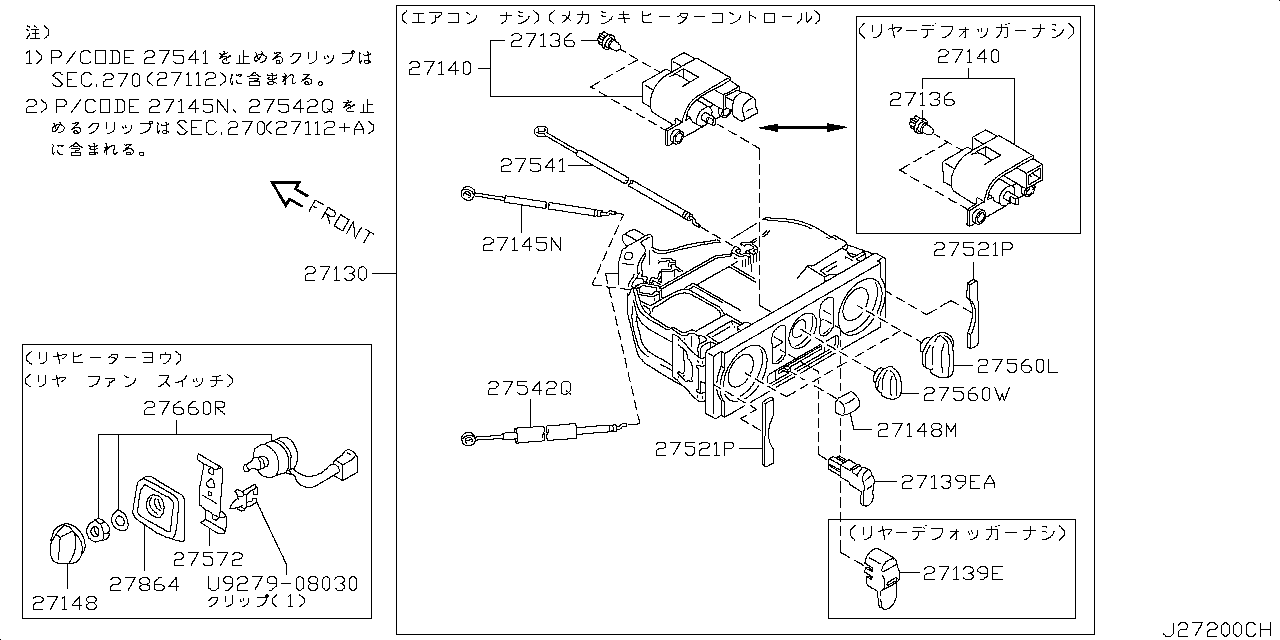 MECHANISM  TYPE  HEATER CONTROL  UNIT( AIR CONDITIONER  NOT EQUIPPED)