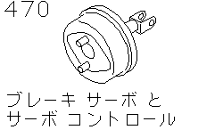 BRAKE  SERVO &  SERVO  CONTROL  < CHASSIS>