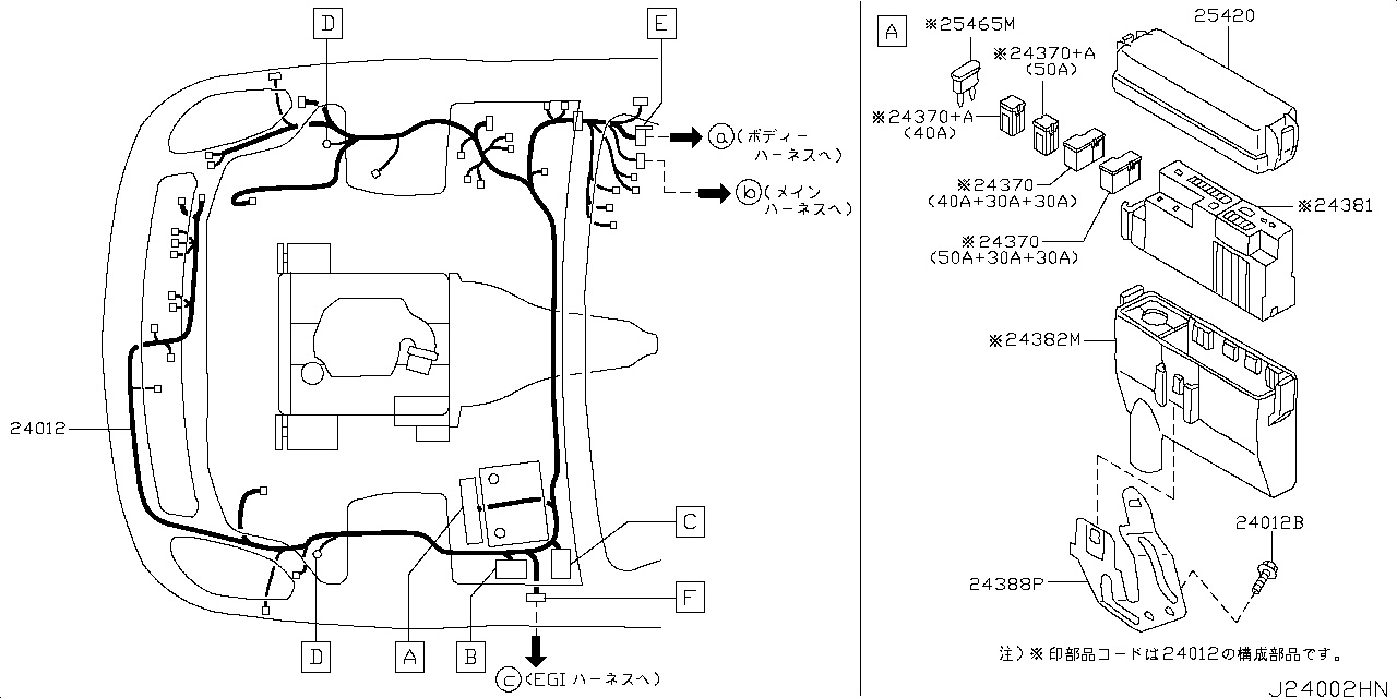 ENGINE  ROOM  HARNESS1