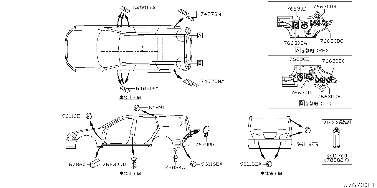 PLUG &AMP;  INSULATOR