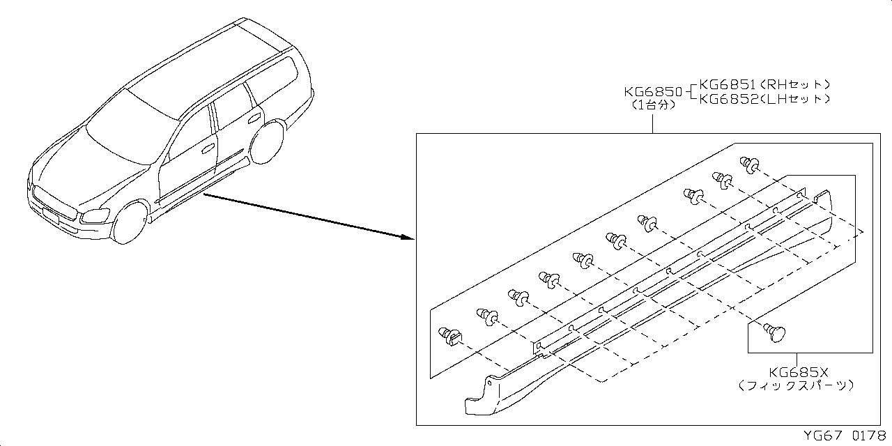 SIDE SILL PROTECTOR