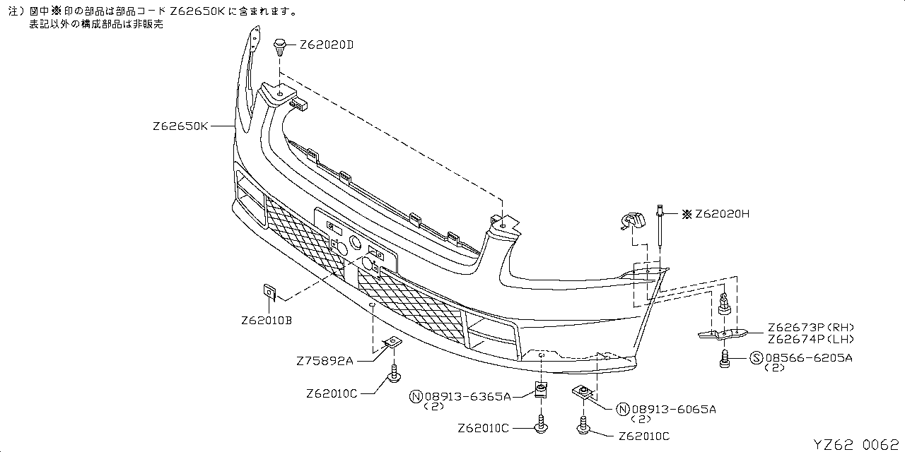 FRONT   BUMPER