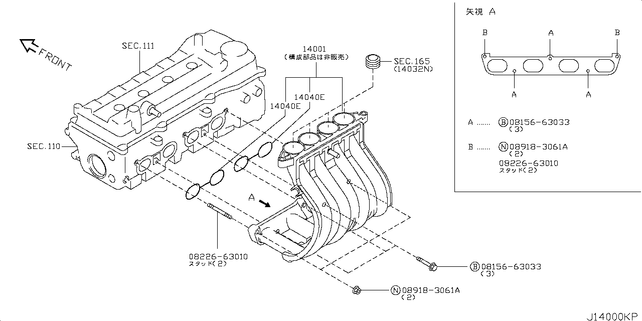 INTAKE   PARTS