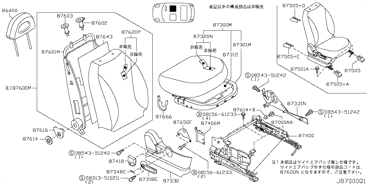 RH SEAT( SIDE AIR BAG LESS)