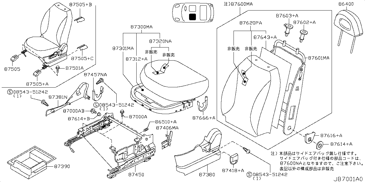 LH SEAT( SIDE AIR BAG LESS)