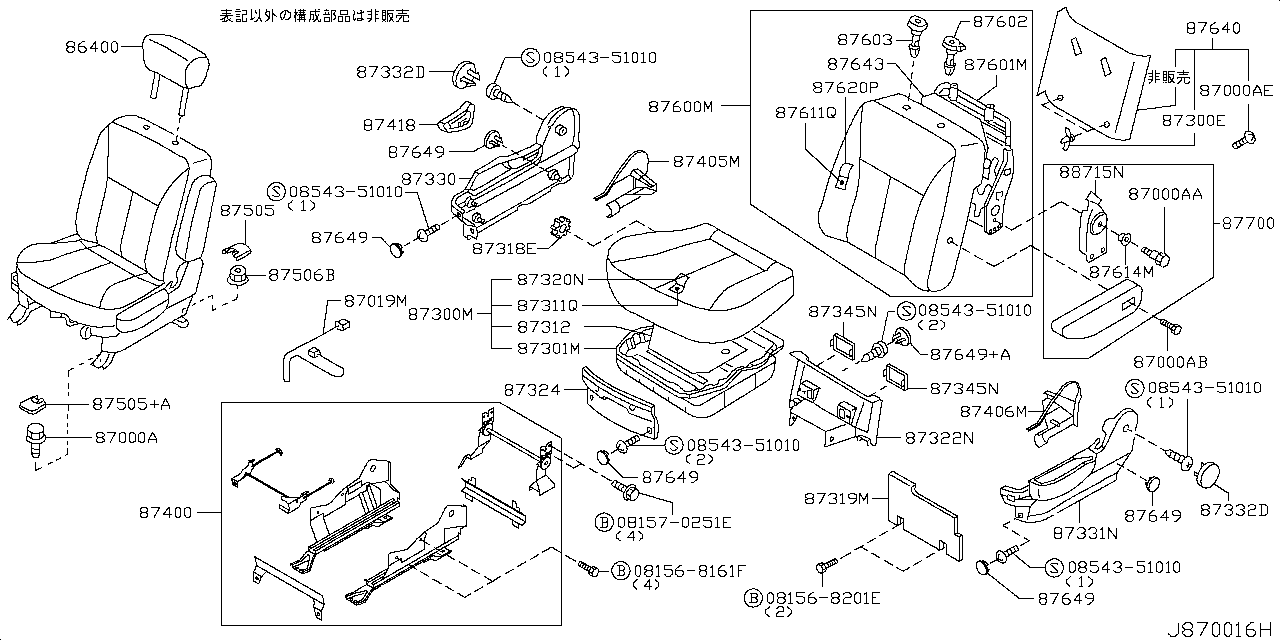 RH SEAT( MANUAL)