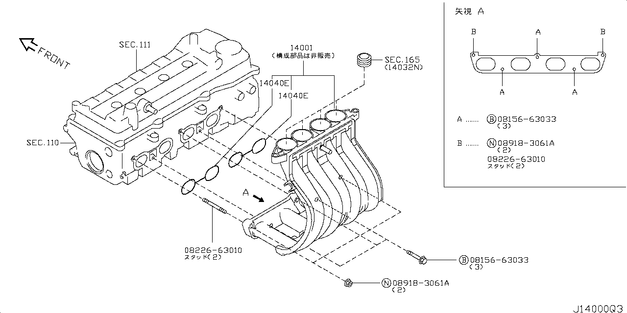 INTAKE   PARTS