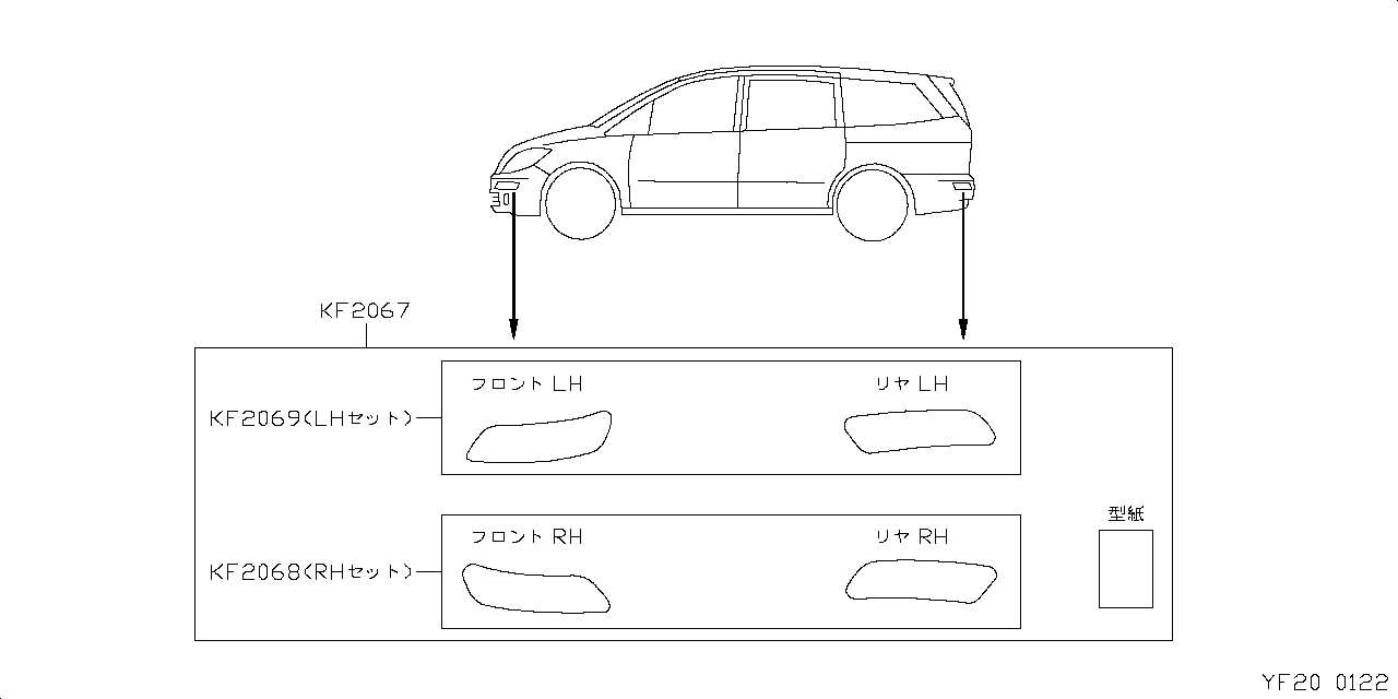 BUMPER CORNER GUARD MOLDING