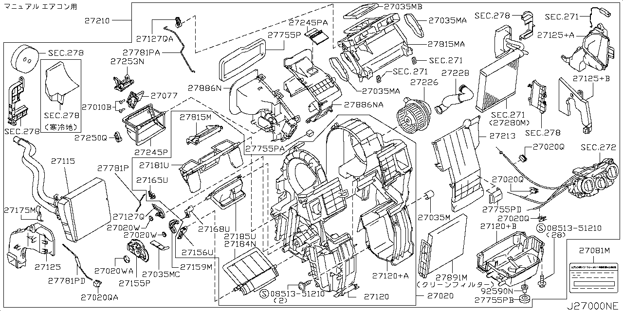 MANUAL AIR CONDITIONER