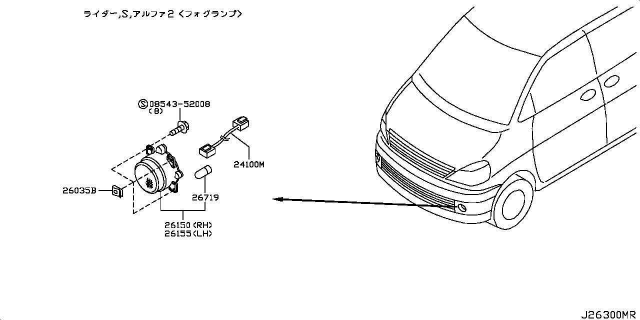 ( RIDER, RIDERS, RIDER ALPHA2) FOGLAMP