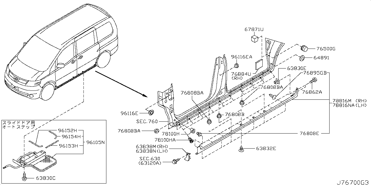 CENTER MUD GUARD